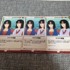 Para様 リクエスト 2点 まとめ商品