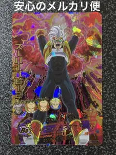 2026年最新】ドラゴンボールヒーローズ スーパーベビー2の人気アイテム