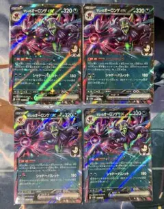 マリィのオーロンゲexデッキ　2個セット
