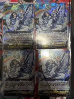 【週末値下】天虹の賢者 ルヴィロン　RRR　４枚　ヴァンガード　ケテル 天虹の賢者ルヴィロン【RRR】{DZ-BT07/011}《ケテルサンクチュアリ