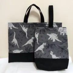 恐竜柄レッスンバッグ　シューズバッグセット　入園入学