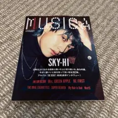 MUSICA(ムジカ) 2022年12月号　SKY-HI特集