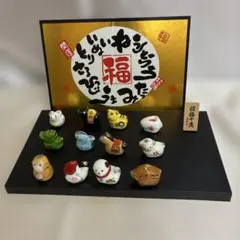 招福干支 置物 12支セット 金屏風付き
