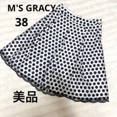 美品　M'S GRACY 花刺繍　スカート　ネイビー　フレア　38のサムネイル