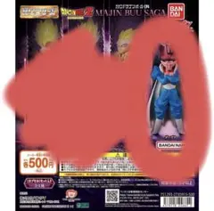 ドラゴンボールHGシリーズ　ダーブラ