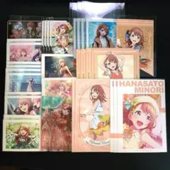 プロセカ みのり 紙類セット