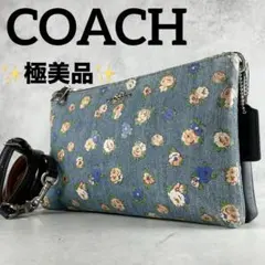 ✨極美品✨コーチ　レイラ　ショルダーバッグ ダブルファスナー　花柄　デニム