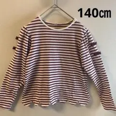 ボルドーとホワイトのストライプ長袖カットソー 140cm