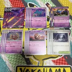 ポケモンカード　ムウマージexデッキパーツ ザシアン　アノホラグサ　めまいの谷