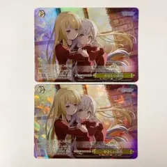 RRR版 いってらっしゃい。 いってきます！セット - メルカリ