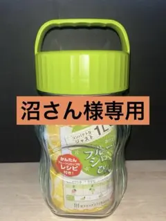 【沼さん様専用】の商品です。のサムネイル