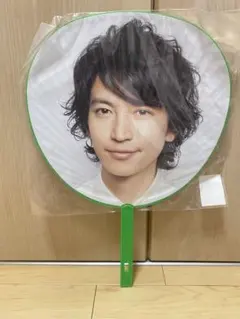 Supereight 大倉忠義 うちわ