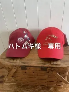 2025年最新】競馬 キャップの人気アイテム - メルカリ