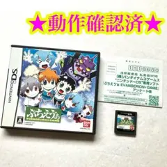 非売品! ぷちえゔぁ エヴァンゲリオン DS ゲーム ポスター エヴァグッズ No.1324 ニンテンドーDSソフト『ぷちえう゛ぁ』 発売告知