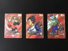 ドラゴンボール　フュージョンワールド　ベジータ　マジュニア　亀仙人　3枚セット