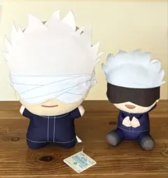 呪術廻戦　五条悟　ぬいぐるみ　2点セット