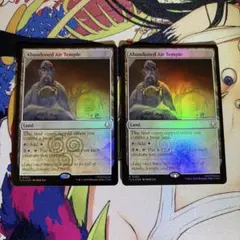 MTG 知恵の蛇の眼】英語版 マジック・ザ・ギャザリング 2枚セット