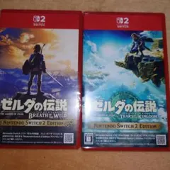 にーぶい様専用 ゼルダの伝説