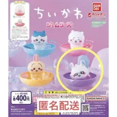 【期間限定値下げ中】ちいかわ ジェムリーズ モモンガ