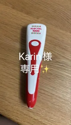 はじめてずかん1000 タッチペン