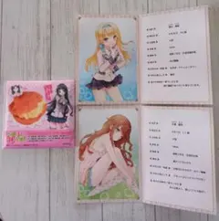 この中に1人、妹がいる！　 プロフィールカード　ポケットティッシュ　非売品　レアのサムネイル