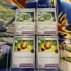 エヴォリューション プロモ 2枚 勇気のおまもり プロモ 2枚