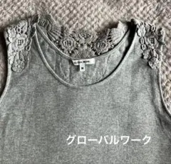 グローバルワーク　バックレースカットソー　Mサイズのサムネイル