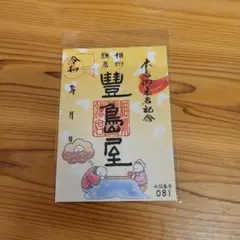 Item thumbnail for item 25ee134d-4e81-4b2e-b71d-0629624ff67e