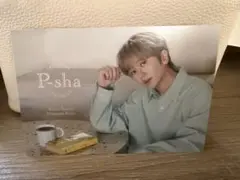Nissy P-sha パーシャ ポストカード - メルカリ