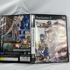 ✅プレステ2 ドラゴンシャドウスペル