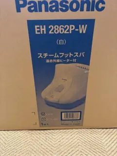 2026年最新】(中古品)パナソニック スチームフットスパ 遠赤外線