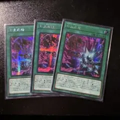 遊戯王 アジア版 3枚セット 七皇昇格 シークレット Amazon.co.jp: 遊戯王カード 七皇昇格 シークレットレア デュエリスト