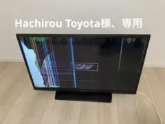 本日12時まで SHARP LC-40DR9 40インチ液晶テレビ 本体 - メルカリ