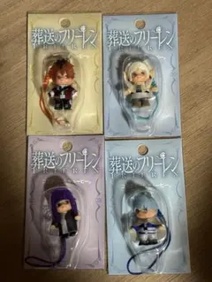 葬送のフリーレン コスチュームキューピー マスコット 4種セット 新品