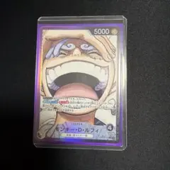 ワンピース ONEPIECE 104巻 初版 帯付き ニカ ルフィ GEAR5 ワンピース ONEPIECE 104巻 初版 帯付き ニカ ルフィ GEAR5 - メルカリ