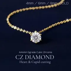 №102 ジルコニア 一粒ダイヤ ネックレス ゴールド ステンレス316◎K18