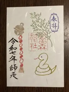 Item thumbnail for item 9d40c2c9-04c5-4cfc-9a21-581be0aaa43b