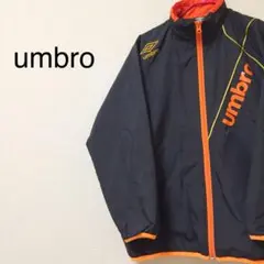 アンブロ キッズ ナイロンジャンバー 上着 150