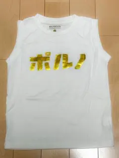 ポルノグラフィティ ベースボールシャツ グッズ Lサイズ - メルカリ