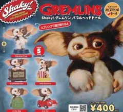Shaky! シェイキー！ グレムリン バブルヘッドドール 全種セット