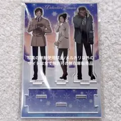 名探偵コナン 隻眼の残像 アクリルスタンドセット 諸伏&上原&大和