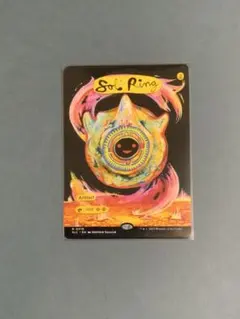 2025年最新】太陽の指輪 foilの人気アイテム - メルカリ