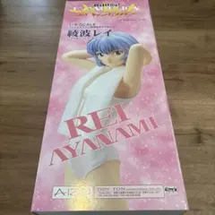 1/4 綾波レイ バスタオル 水着Ver. コールドキャスト アイズ