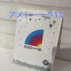 2026年最新】アメトーーク 13 DVDの人気アイテム - メルカリ