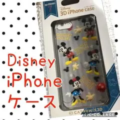 iPhone 7 8 SE 3D ハードケース　ラスト1点！