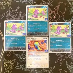 【特価】エレズン ノココッチ ジムプロモ