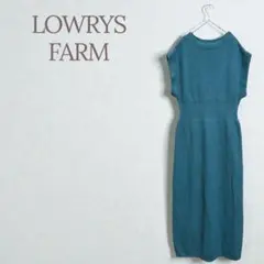 ★ローリーズファーム★ニットワンピース グリーン ロング 重ね着 おしゃれ