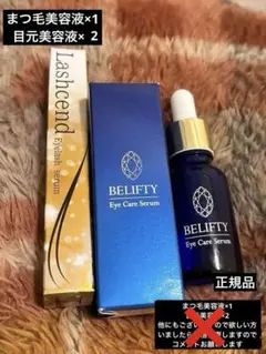 2025年最新】BELIFTYの人気アイテム - メルカリ