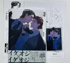 かずみ様 リクエスト 2点 まとめ商品