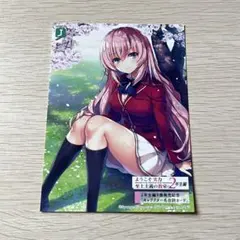 女装男子はスカートを脱ぎたい! 特典 イラストカード - メルカリ